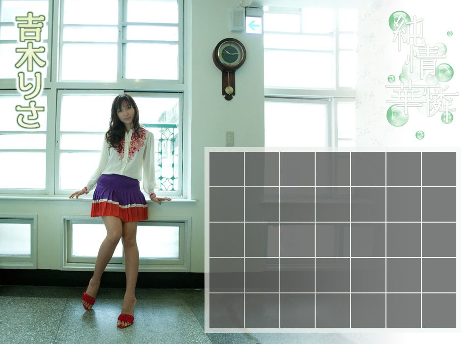 吉木りさ/吉木梨纱《純情華憐》 前篇-图2