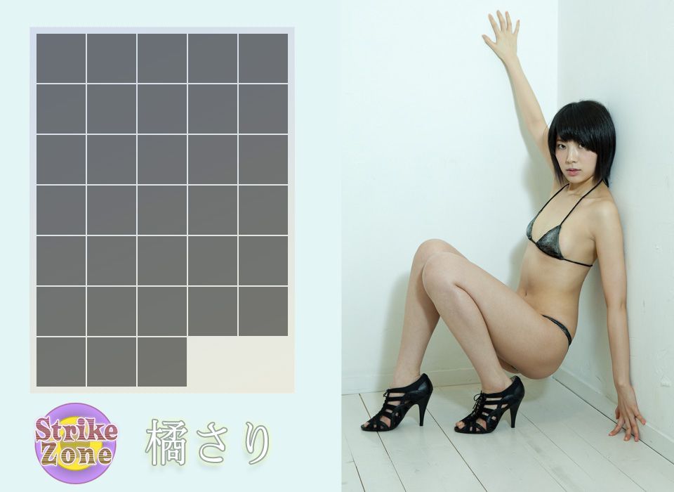 橘さり Sari Tachibana 《Strike Zone》-图1