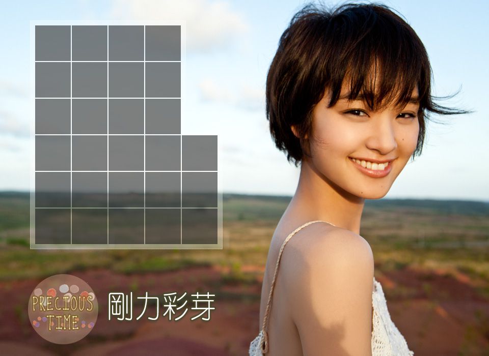 剛力彩芽 Ayame Gouriki 《PRECIOUS TIME》-图1