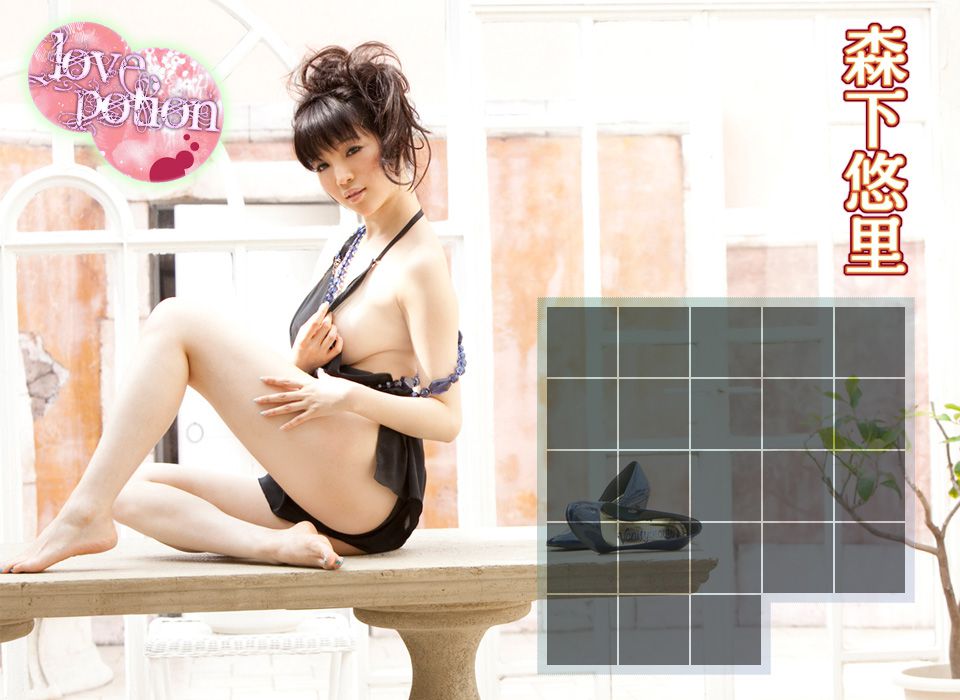 森下悠里《Love Ponon》 前篇-图0