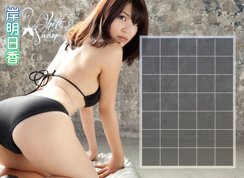 岸明日香 Asuka Kishi 《White Swan》 後編-图1