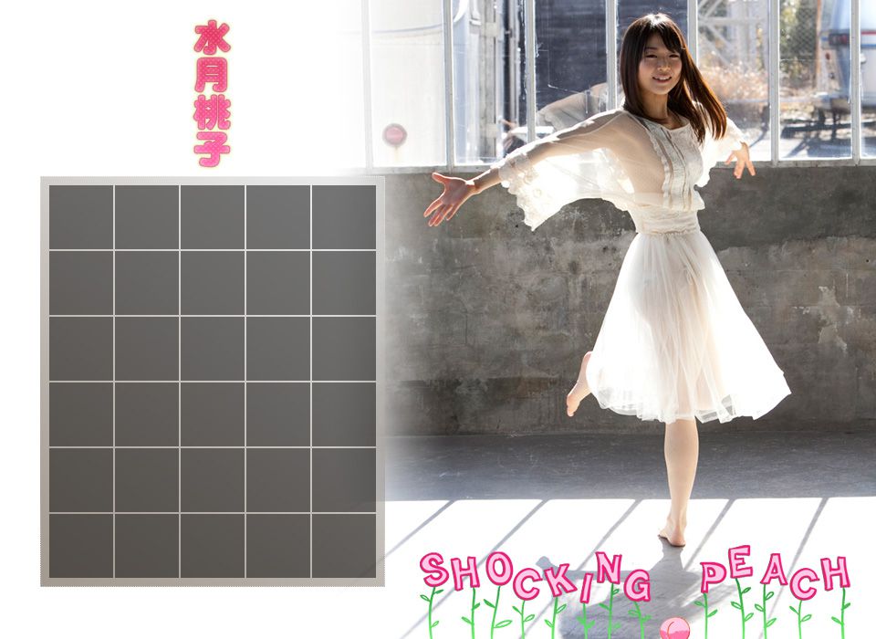 水月桃子《 Shocking Peach》-图2