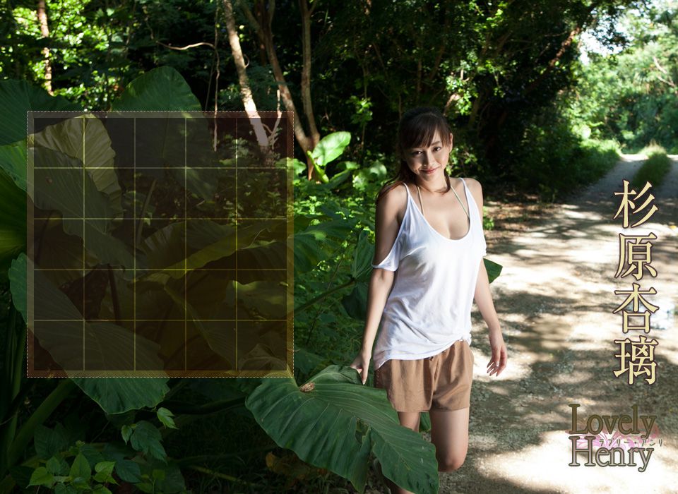 杉原杏璃《Lovely Henry》 前編-图21