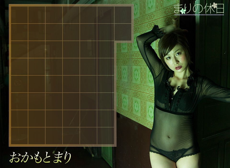 おかもとまり/冈本麻里《まりの休日》 後篇-图2