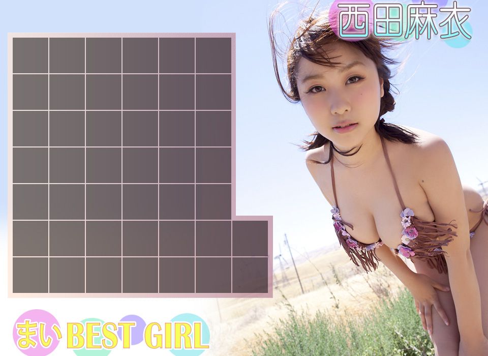 西田麻衣 Mai Nishida 《BEST GIRL》 後篇-图2