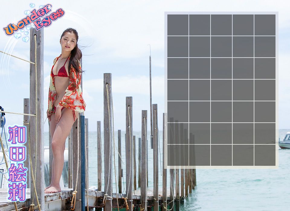 和田絵莉 Eri Wada 《Wonder Eyes》 前篇-图1