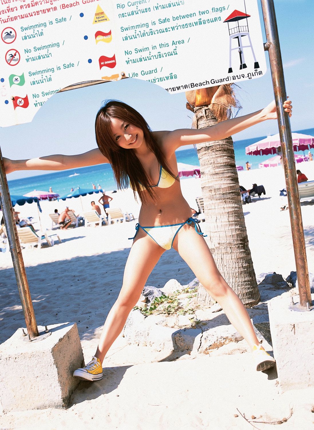 木口亜矢《强く!美しく!!》  Vol.214-图16