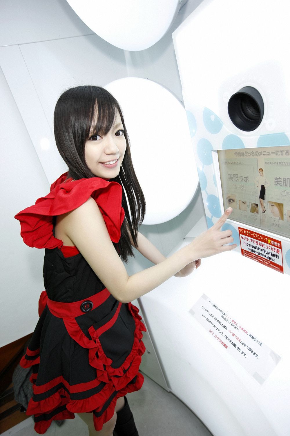 鎌田紘子《ひろぴょんの電脳遊戯》  Vol.342-图14