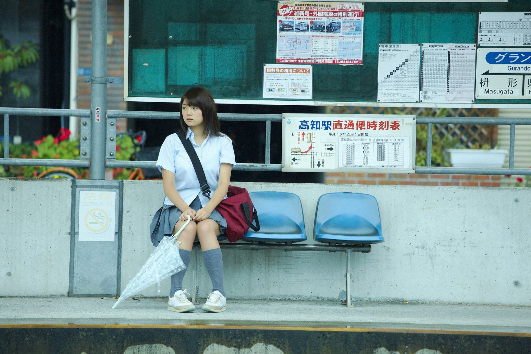 篠崎愛/筱崎爱《放課後少女》  Vol.368-图1