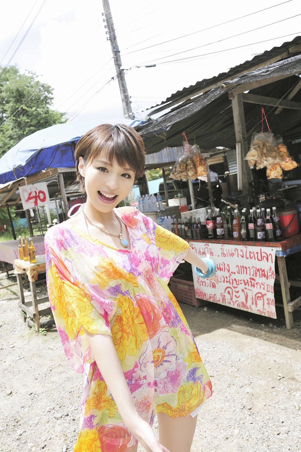 平野綾《抱きしめタイ!!》  Vol.390-图33