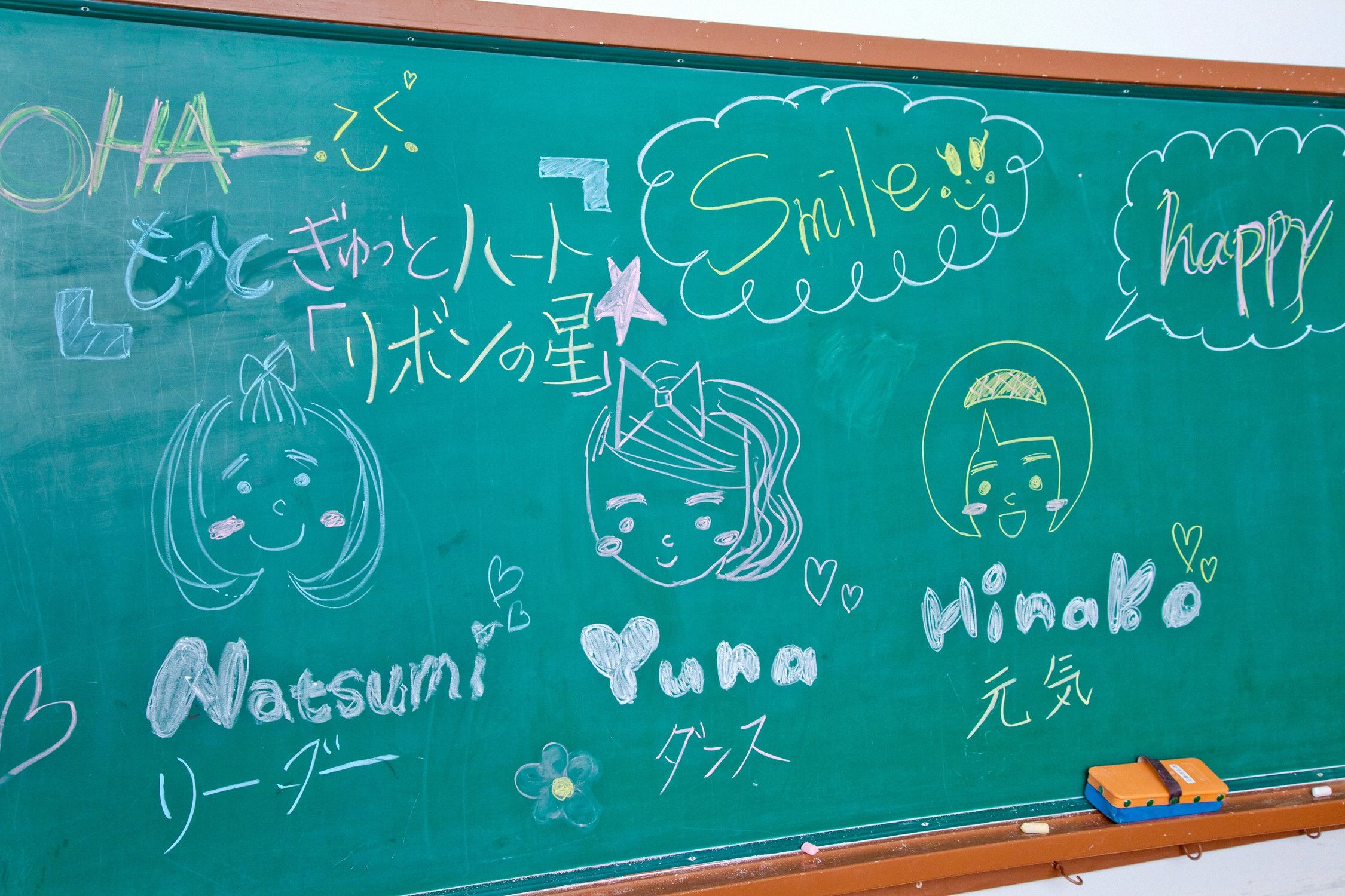 おはガールちゅ!ちゅ!ちゅ!《あお☆もも☆おれんじ☆運動会》  Vol.529-图21