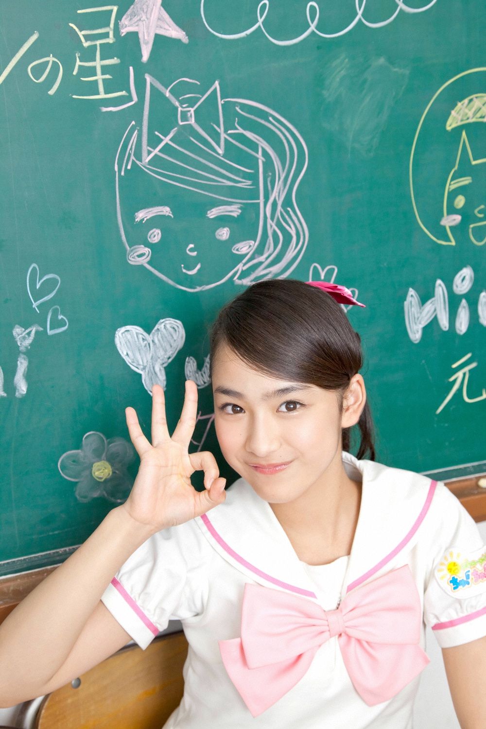 おはガールちゅ!ちゅ!ちゅ!《あお☆もも☆おれんじ☆運動会》  Vol.529-图46