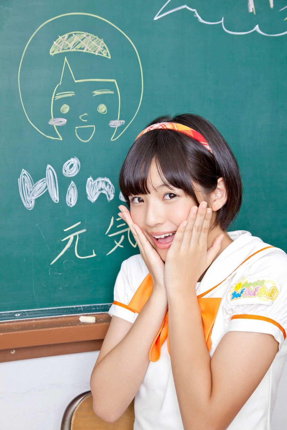 おはガールちゅ!ちゅ!ちゅ!《あお☆もも☆おれんじ☆運動会》  Vol.529-图49