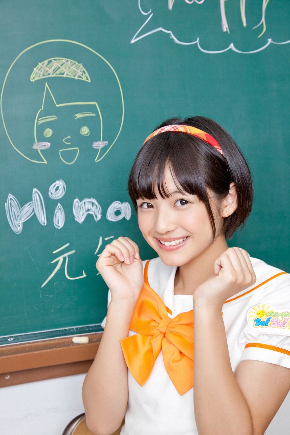 おはガールちゅ!ちゅ!ちゅ!《あお☆もも☆おれんじ☆運動会》  Vol.529-图52