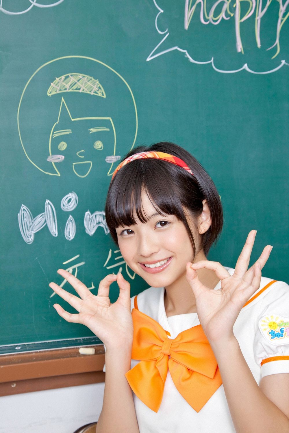 おはガールちゅ!ちゅ!ちゅ!《あお☆もも☆おれんじ☆運動会》  Vol.529-图53