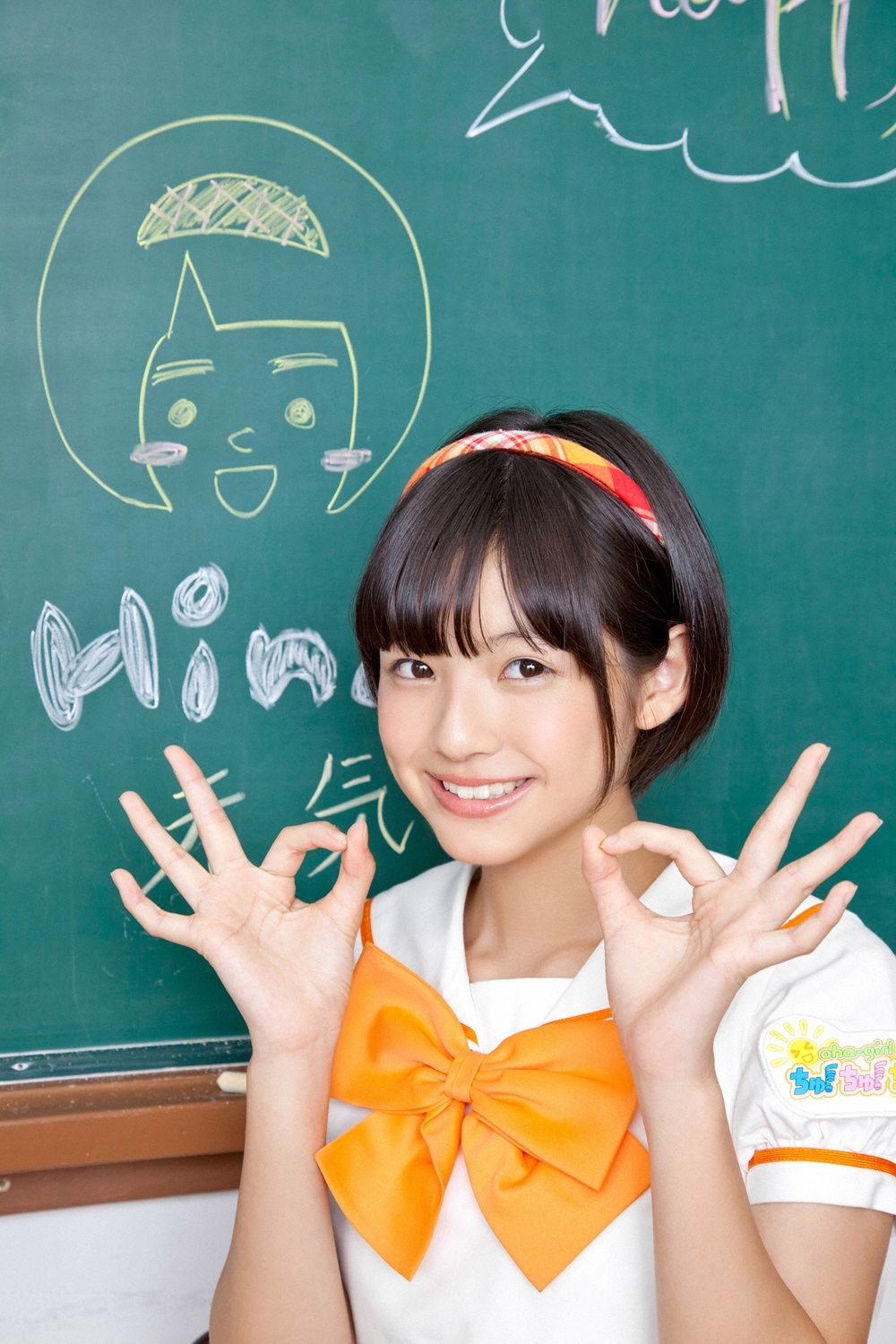 おはガールちゅ!ちゅ!ちゅ!《あお☆もも☆おれんじ☆運動会》  Vol.529-图54