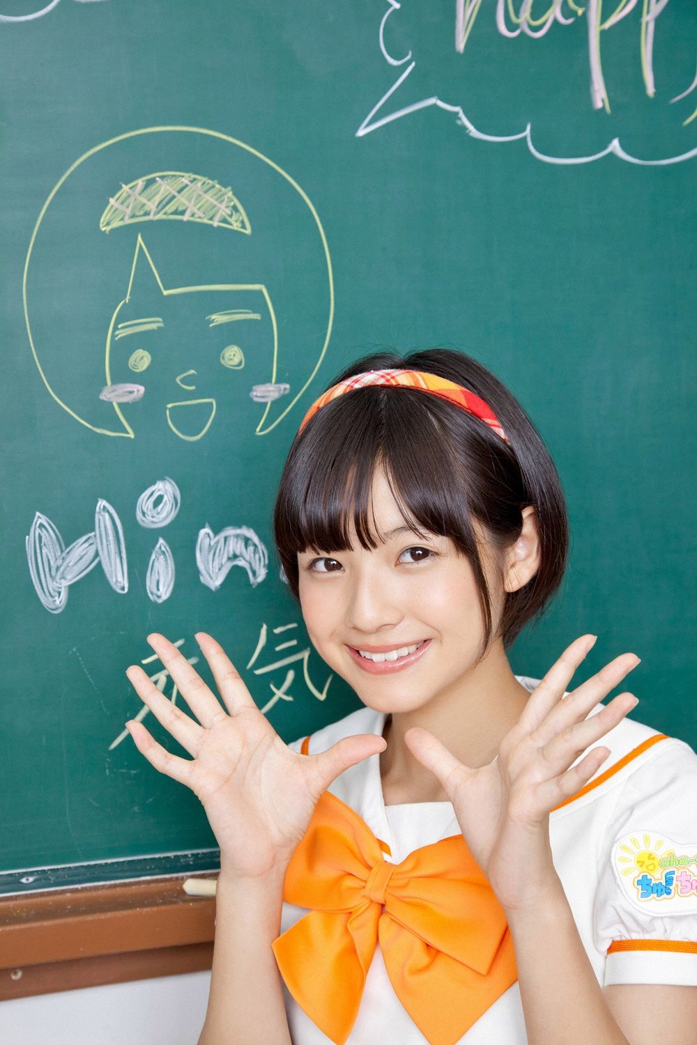 おはガールちゅ!ちゅ!ちゅ!《あお☆もも☆おれんじ☆運動会》  Vol.529-图55