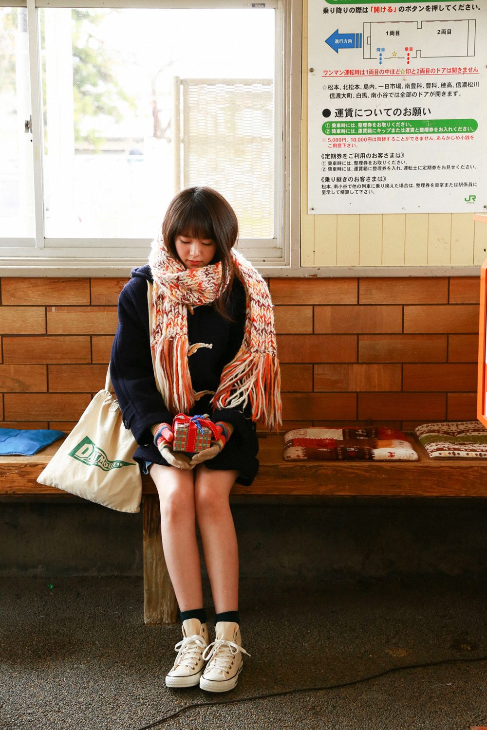 Vol.738 Erika Karata 唐田英里佳/唐田えりか-图15