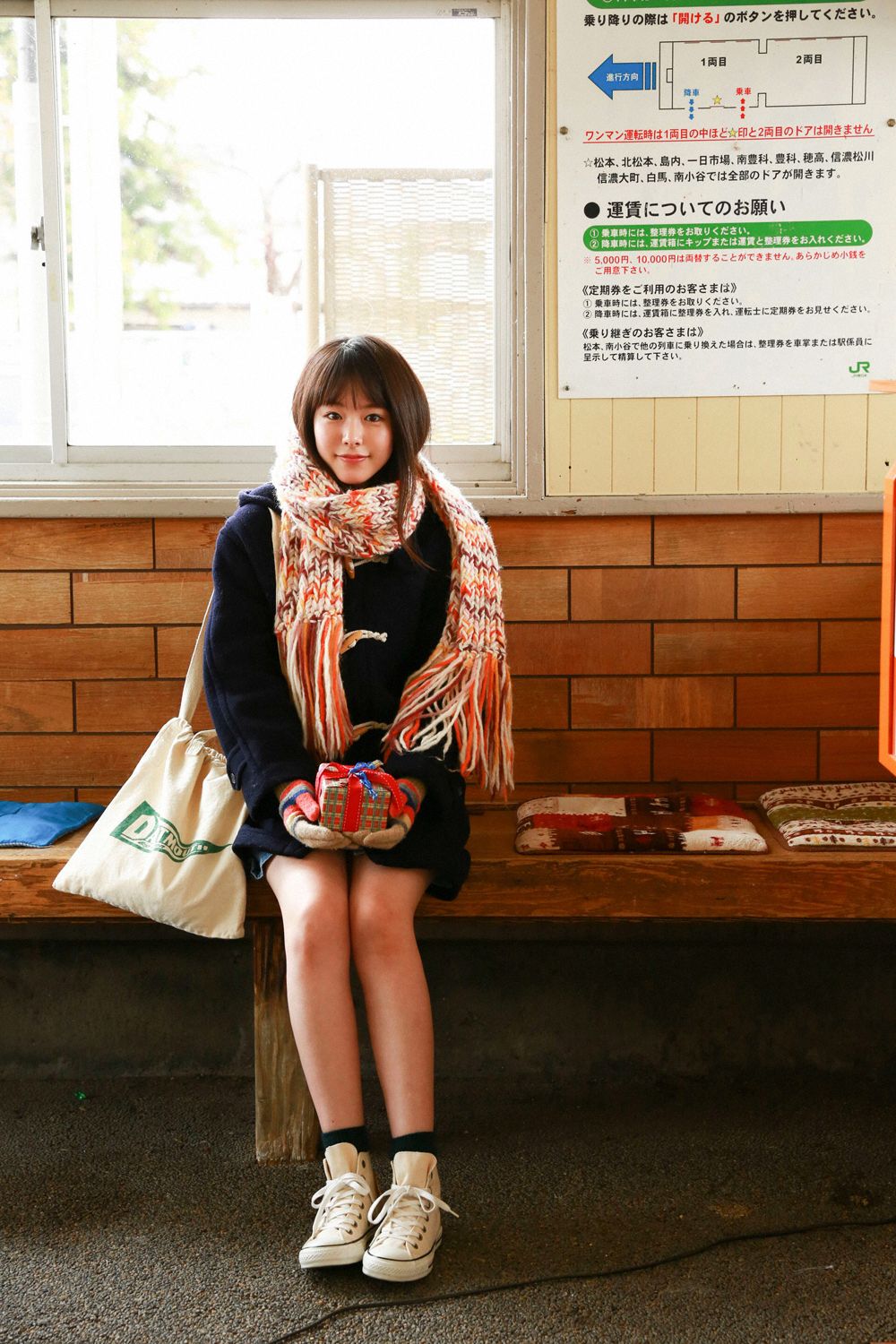 Vol.738 Erika Karata 唐田英里佳/唐田えりか-图16