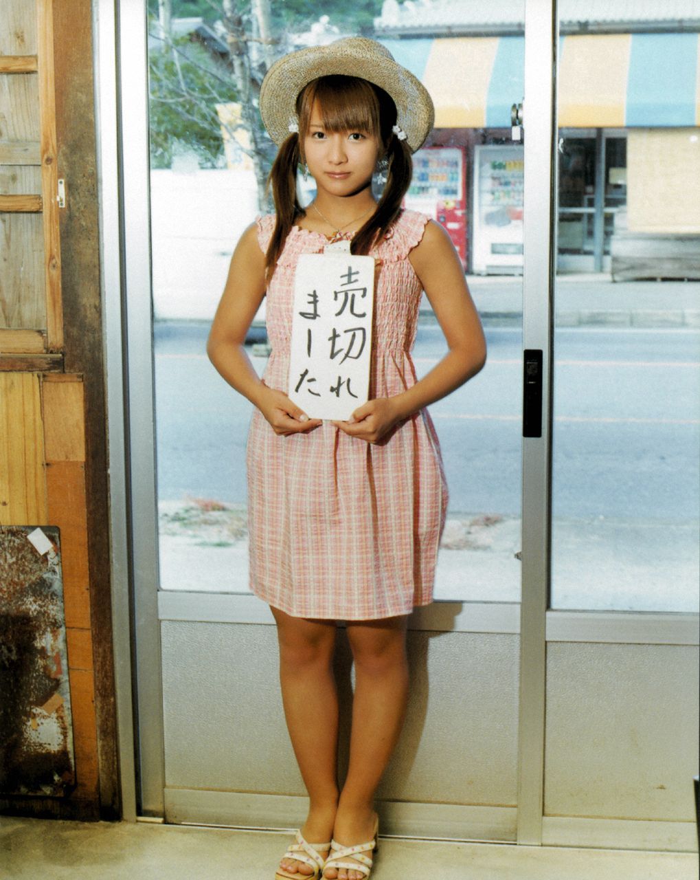 加护亚依、辻希美  Vol.10-图91