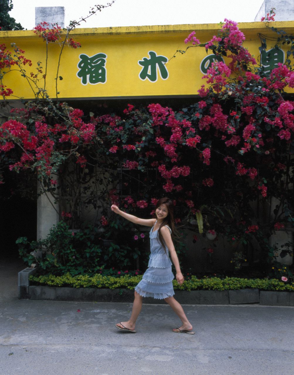 Risa Niigaki 新垣里沙  Vol.45-图11