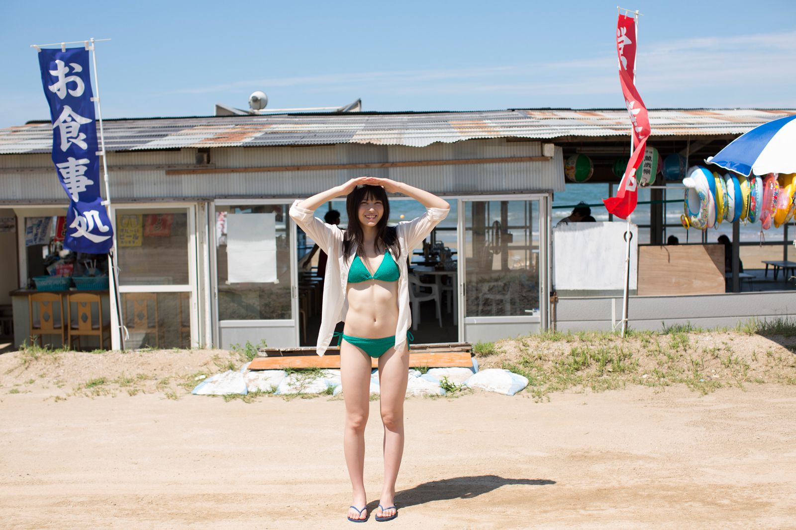 矢島舞美 Maimi Yajima  Vol.104-图55