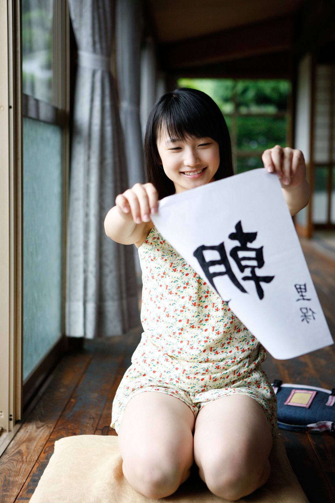 鞘師里保 Riho Sayashi  Vol.105-图48