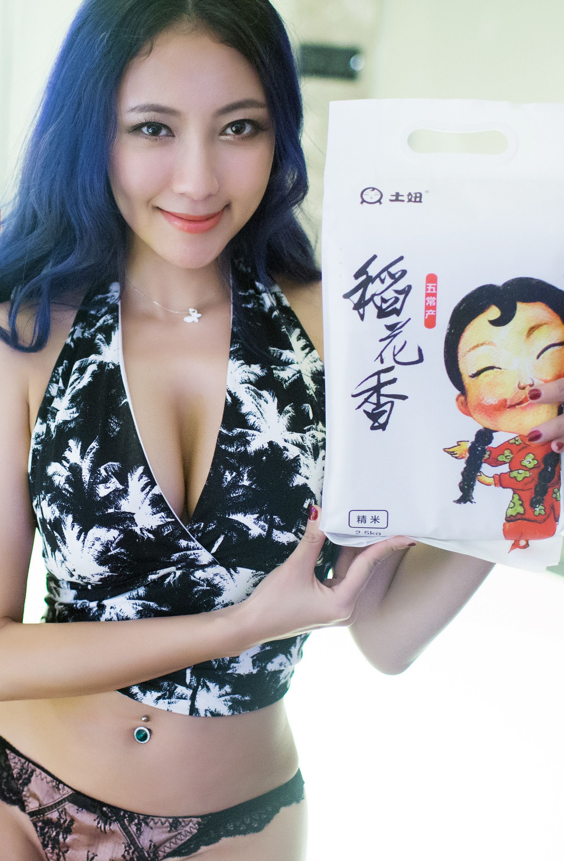 松果儿《艺术系硕士、网红界女神》  No.058-图6