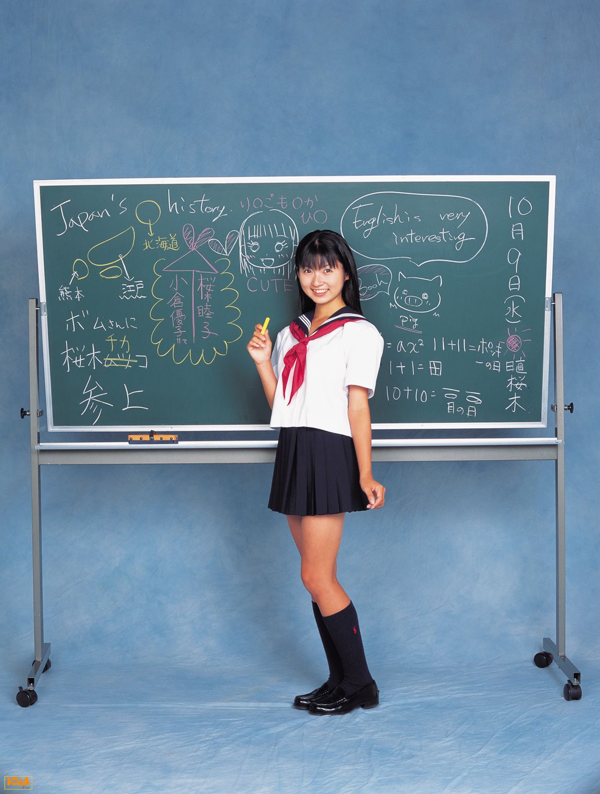 Chikako Sakuragi 桜木睦子/樱木睦子-图27