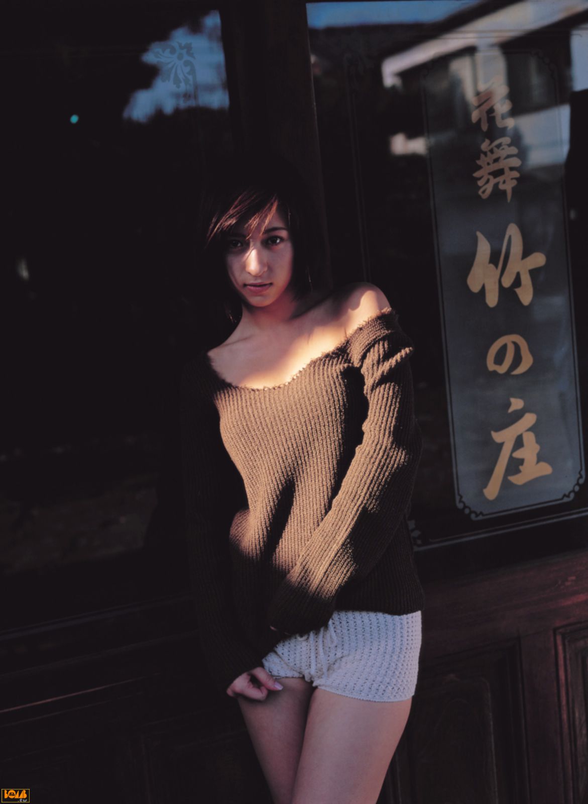 Kasumi Nakane 仲根かすみ/仲根霞-图43