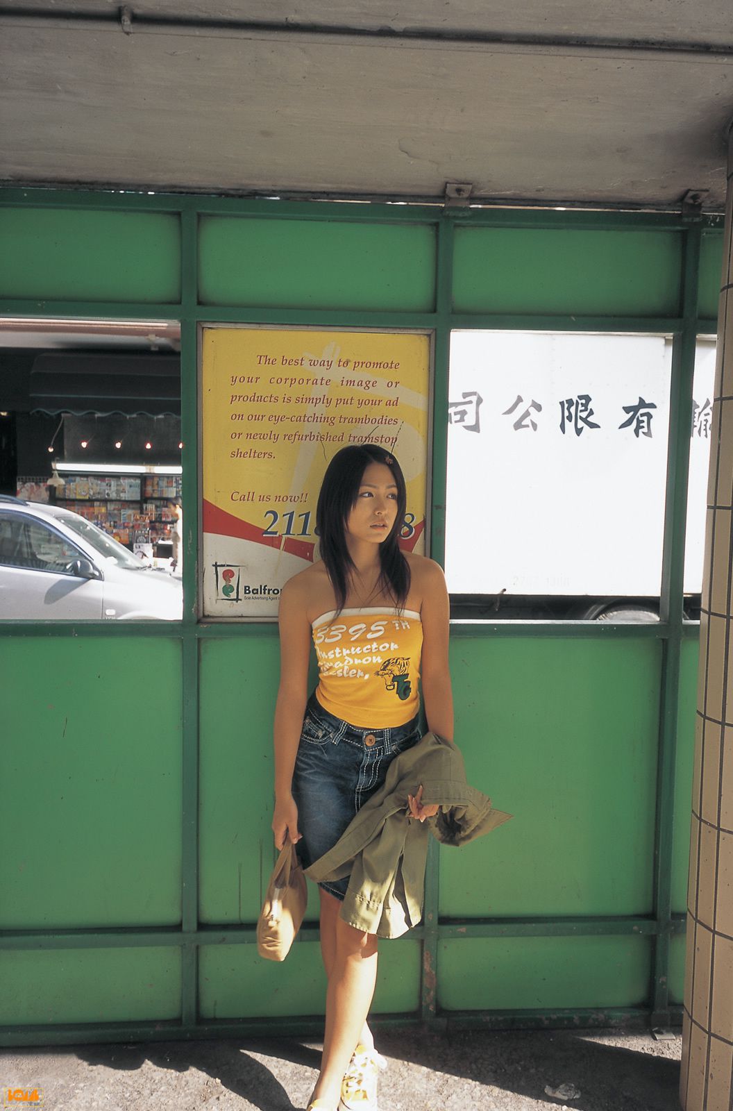 2005年03月刊 Yukie Kawamura 川村ゆきえ/川村雪绘-图29