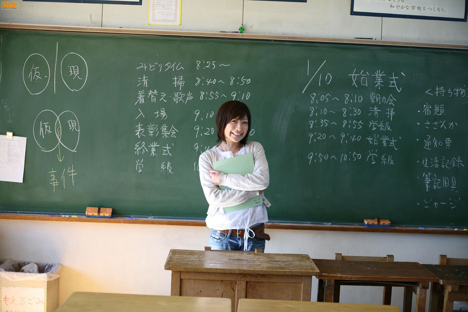 2006年02月刊 Mayumi Ono 小野真弓-图14