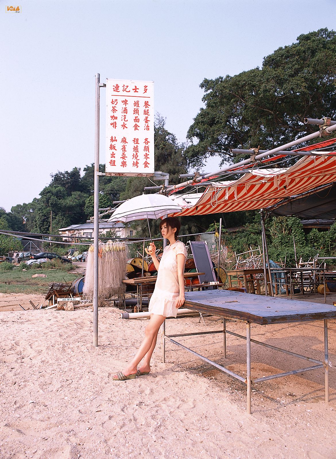 2006年12月刊 Aki Hoshino ほしのあき/星野亚纪-图73