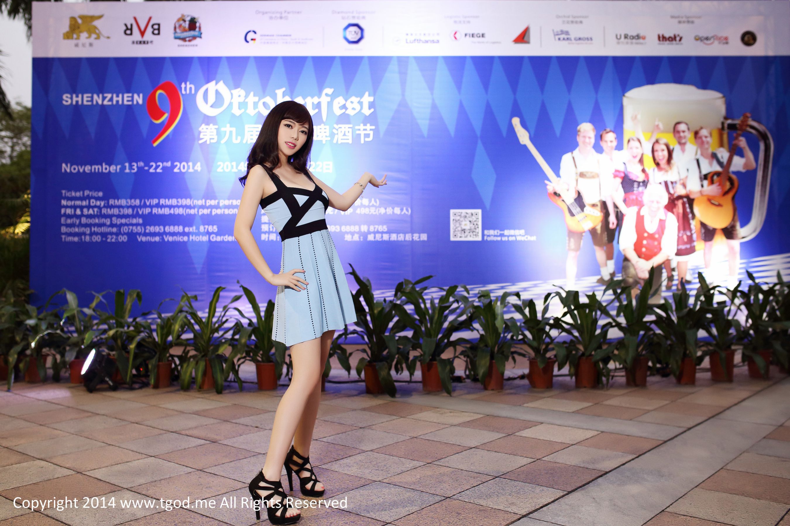 刘飞儿Faye《女神去哪儿第20期》  写真集-图37