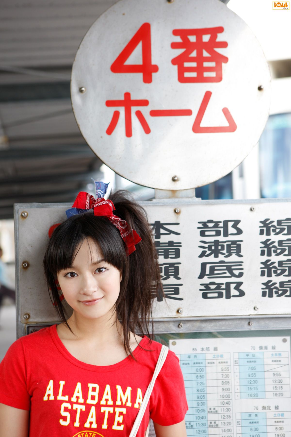 三宅ひとみ《アイドリング!!!》   2010年08月刊-图23