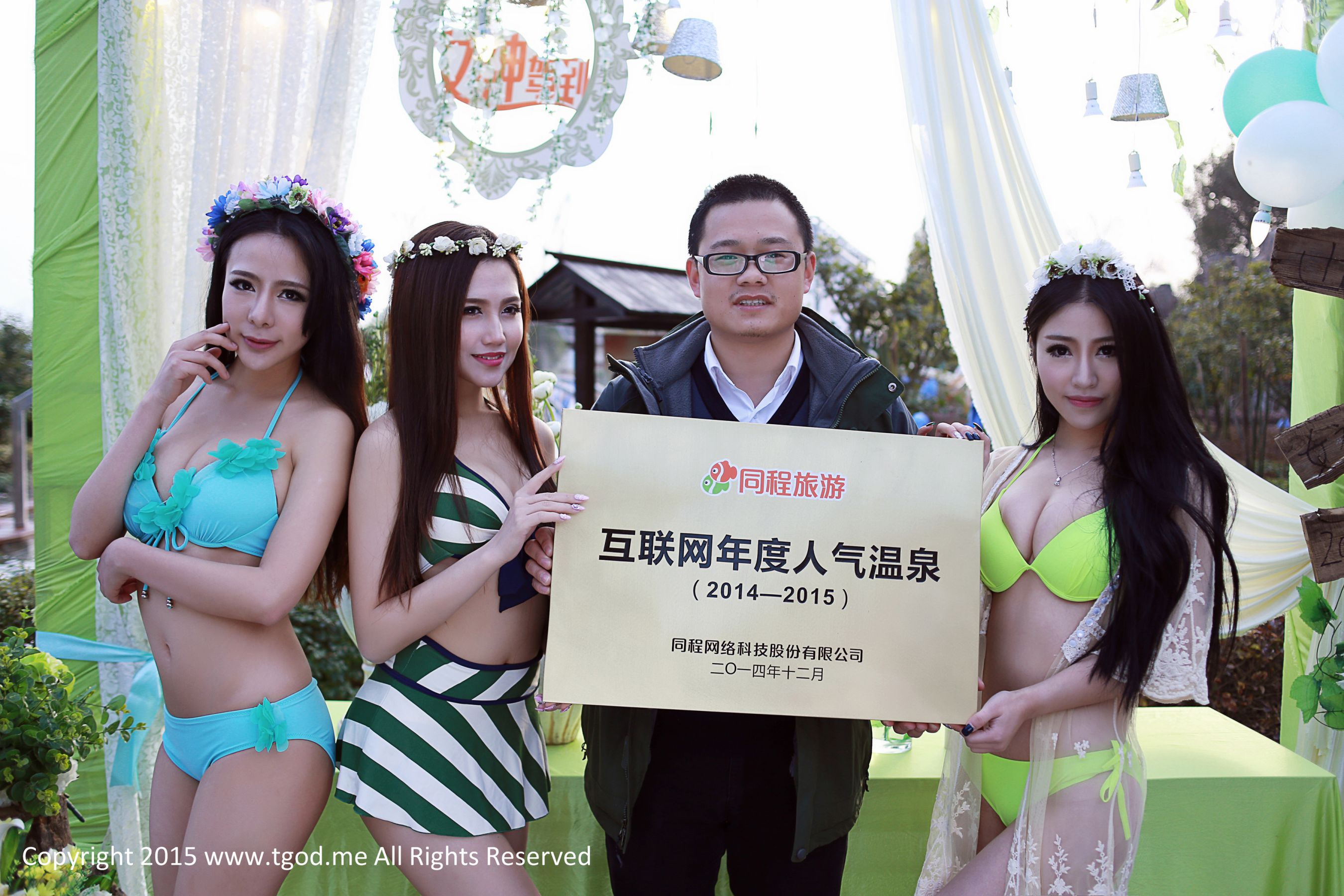 夏静、鲁思羽、胡宴绮《女神驾到》之嘉鱼山湖温泉 三位女神的专属女神池  写真集-图48