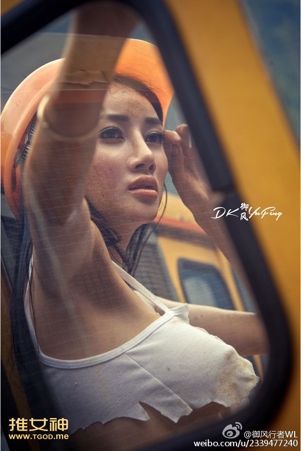 番外篇 五一 美女矿工系列  写真集-图17