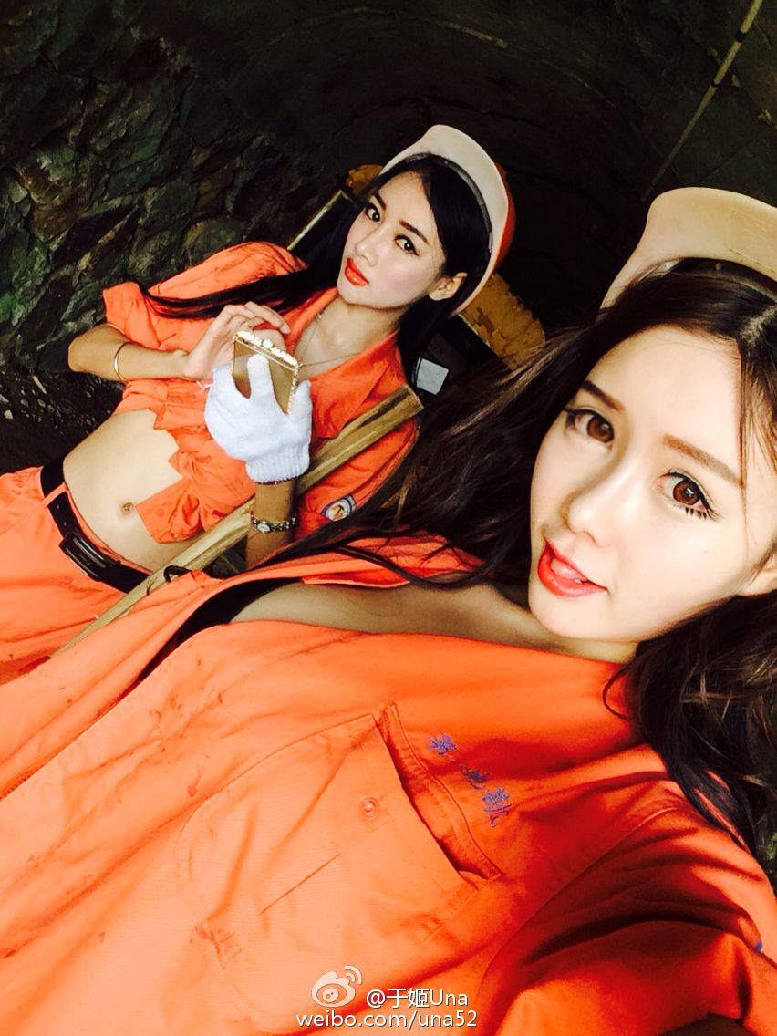 番外篇 五一 美女矿工系列  写真集-图19