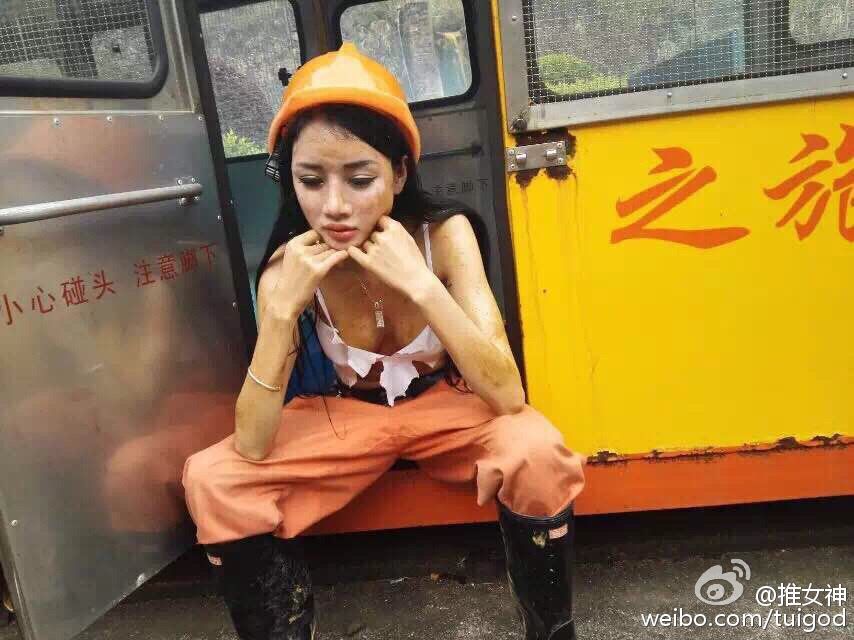 番外篇 五一 美女矿工系列  写真集-图43