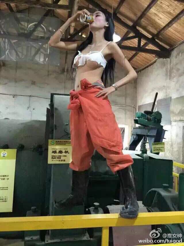 番外篇 五一 美女矿工系列  写真集-图45