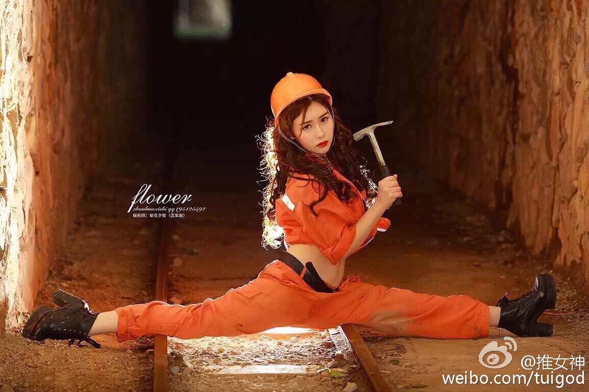 番外篇 五一 美女矿工系列  写真集-图52