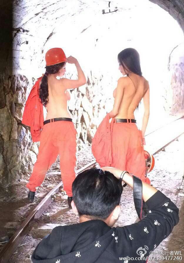 番外篇 五一 美女矿工系列  写真集-图55