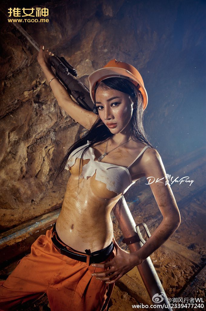 番外篇 五一 美女矿工系列  写真集-图7