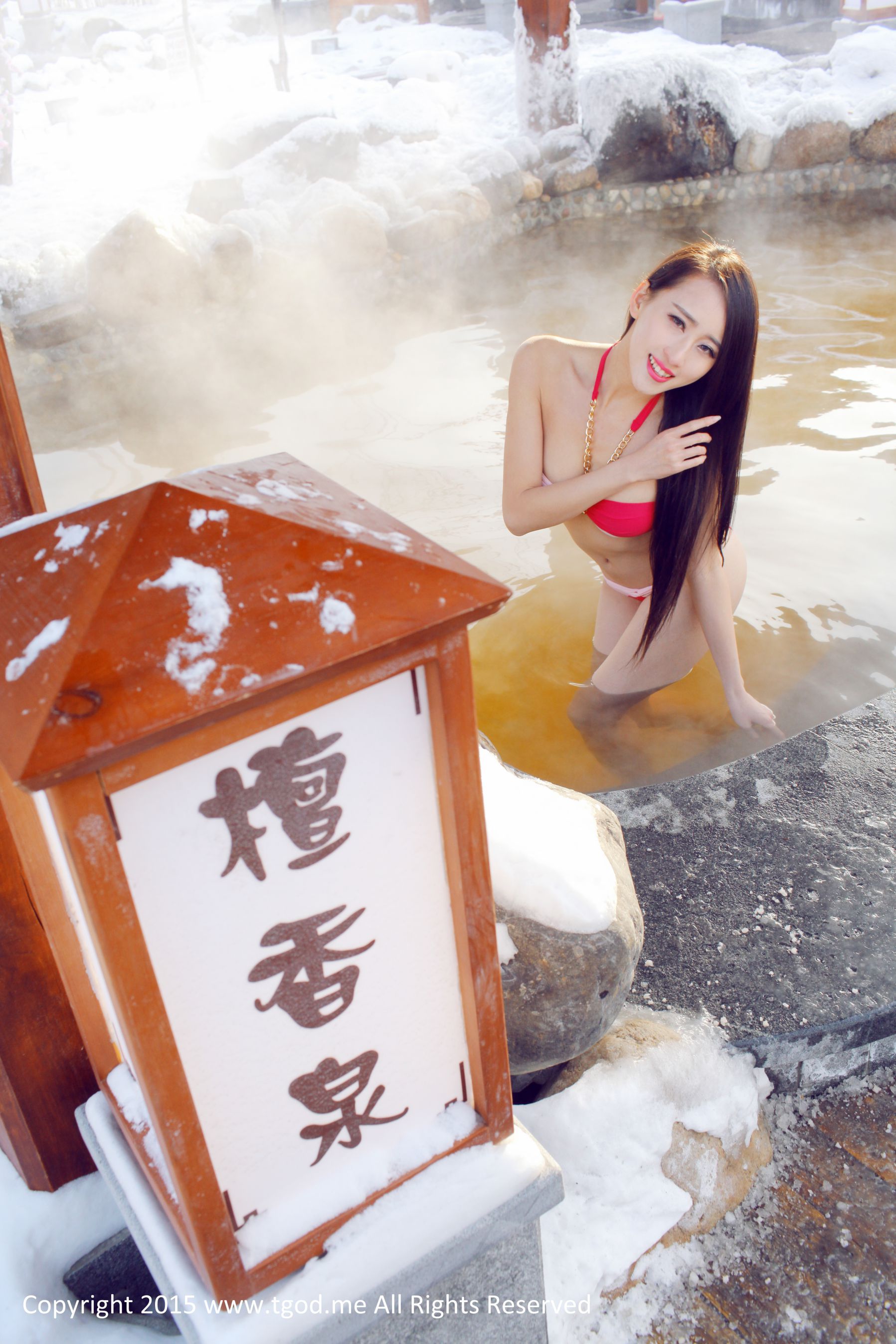 罗婉莹 《女神驾到》大庆林甸北国温泉  写真集-图15