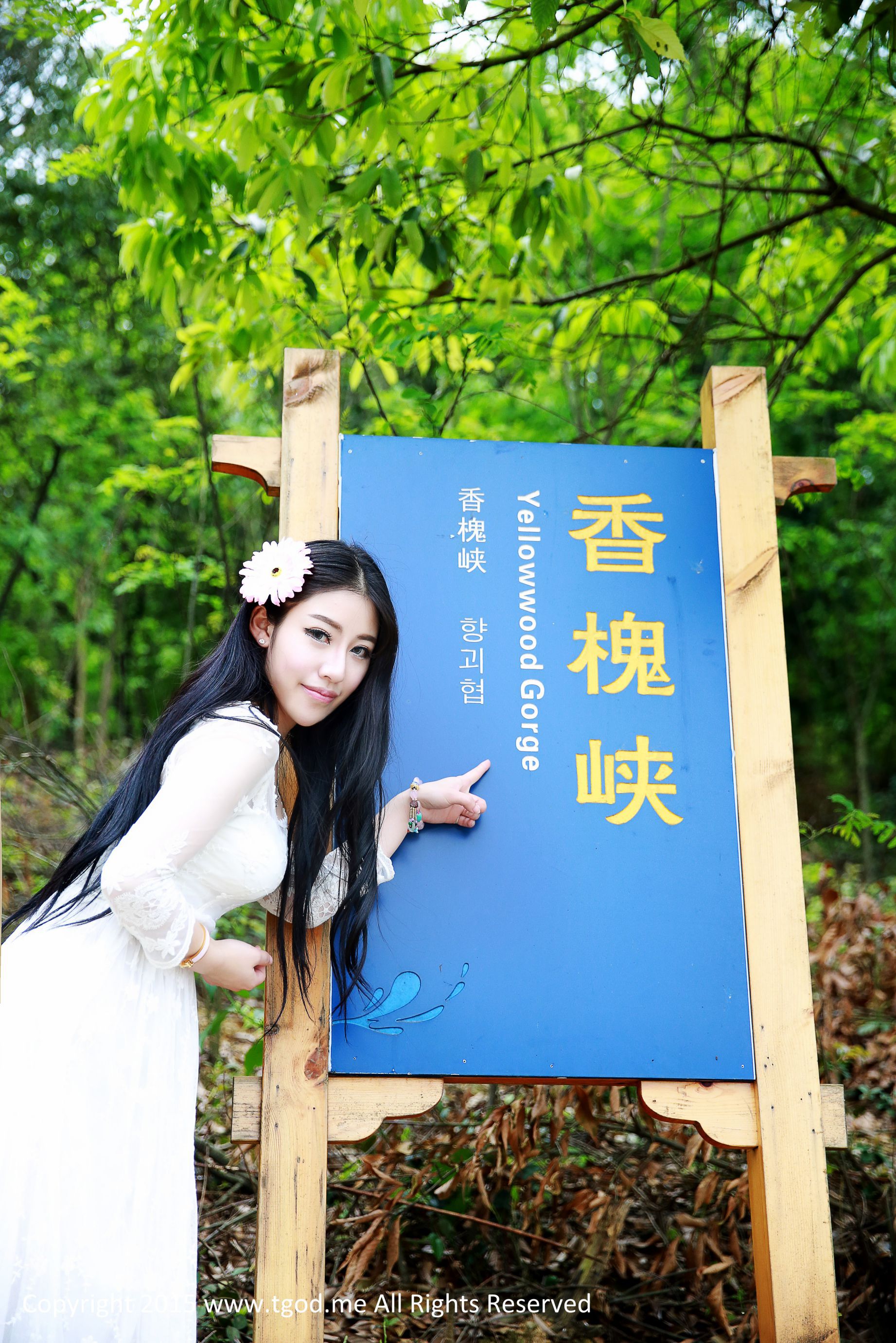 青春女神鲁思羽、夏静 《女神驾到》九江花源谷  写真集-图32