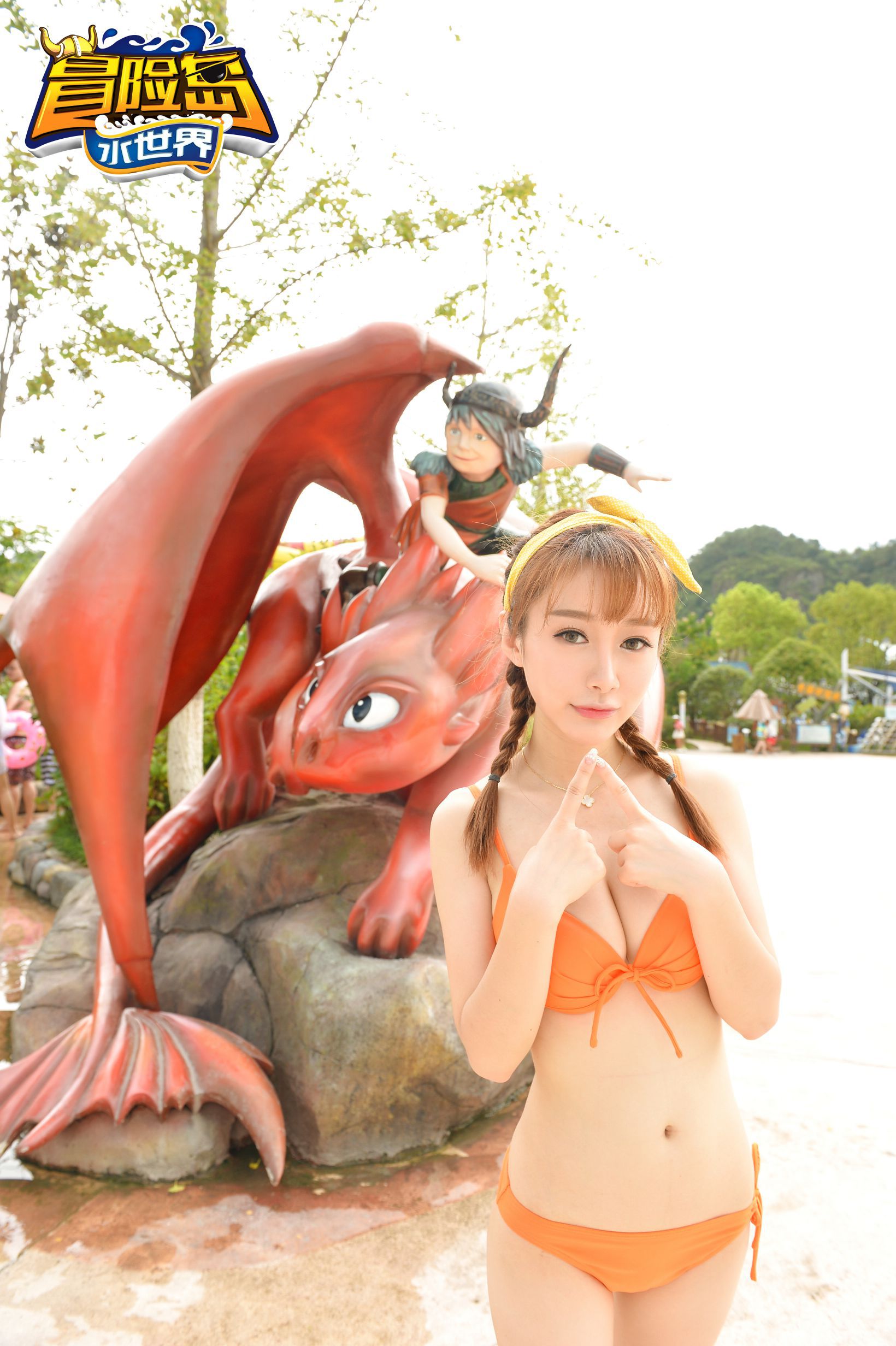 于姬Una、徐妍馨、小小白思宜、吴梓嫣《星游团带你飞》之丽水冒险岛  写真集-图23