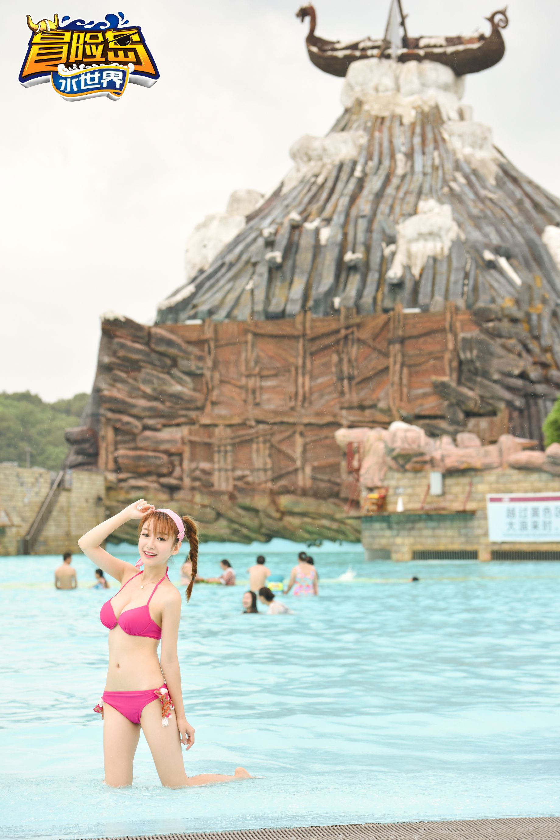 于姬Una、徐妍馨、小小白思宜、吴梓嫣《星游团带你飞》之丽水冒险岛  写真集-图64